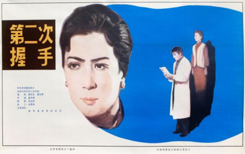 重庆三峡学院毕业证补办